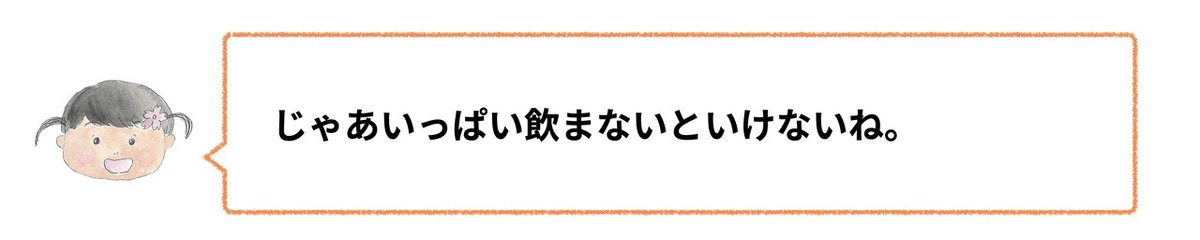 お茶と楽しむ食.005