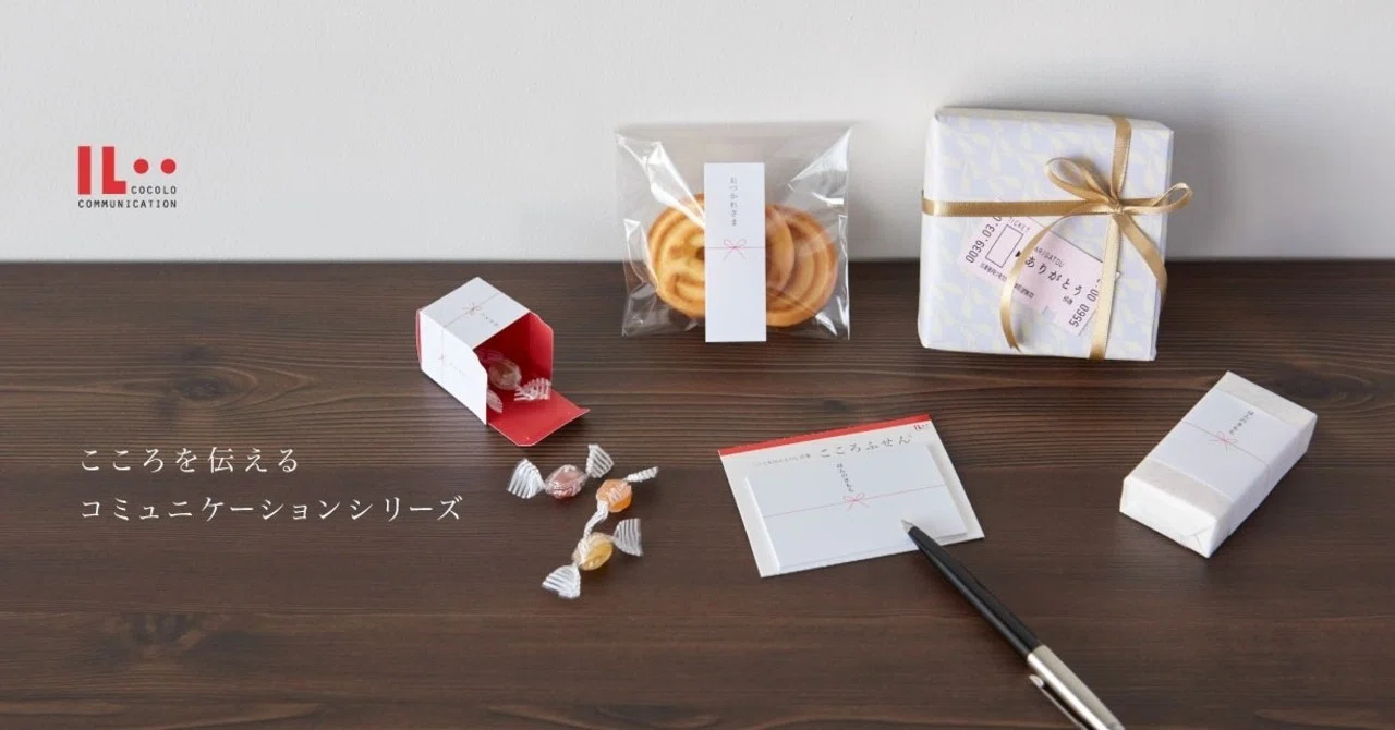 こころを伝えるコミュニケーションシリーズ｜株式会社マルアイ