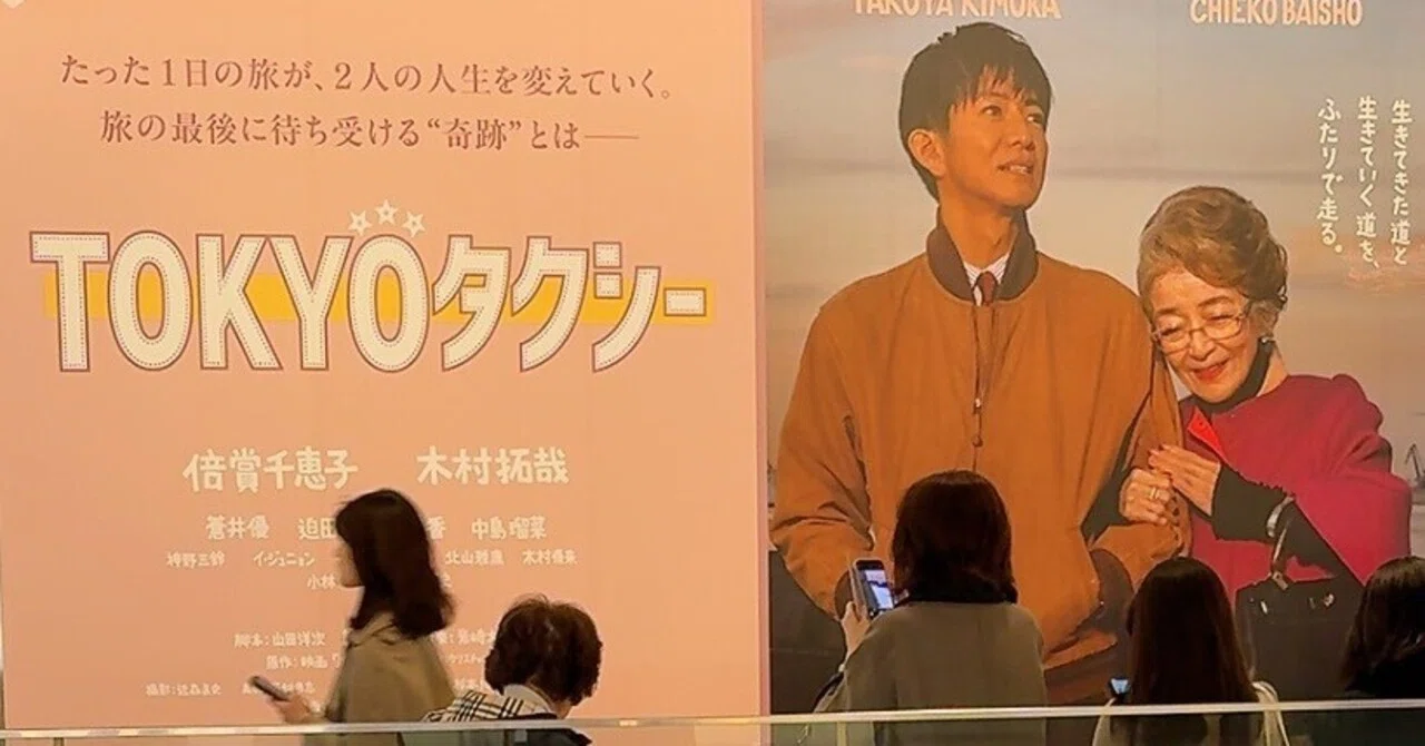 中古】奇跡の人と人生ふたり旅 | DMV.CEOBLOGNATION.COM