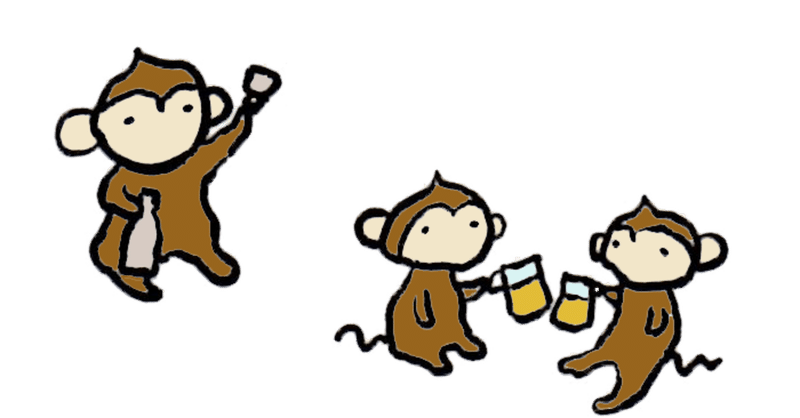 バカな飲み会は楽しかった Holy Small Talk Note