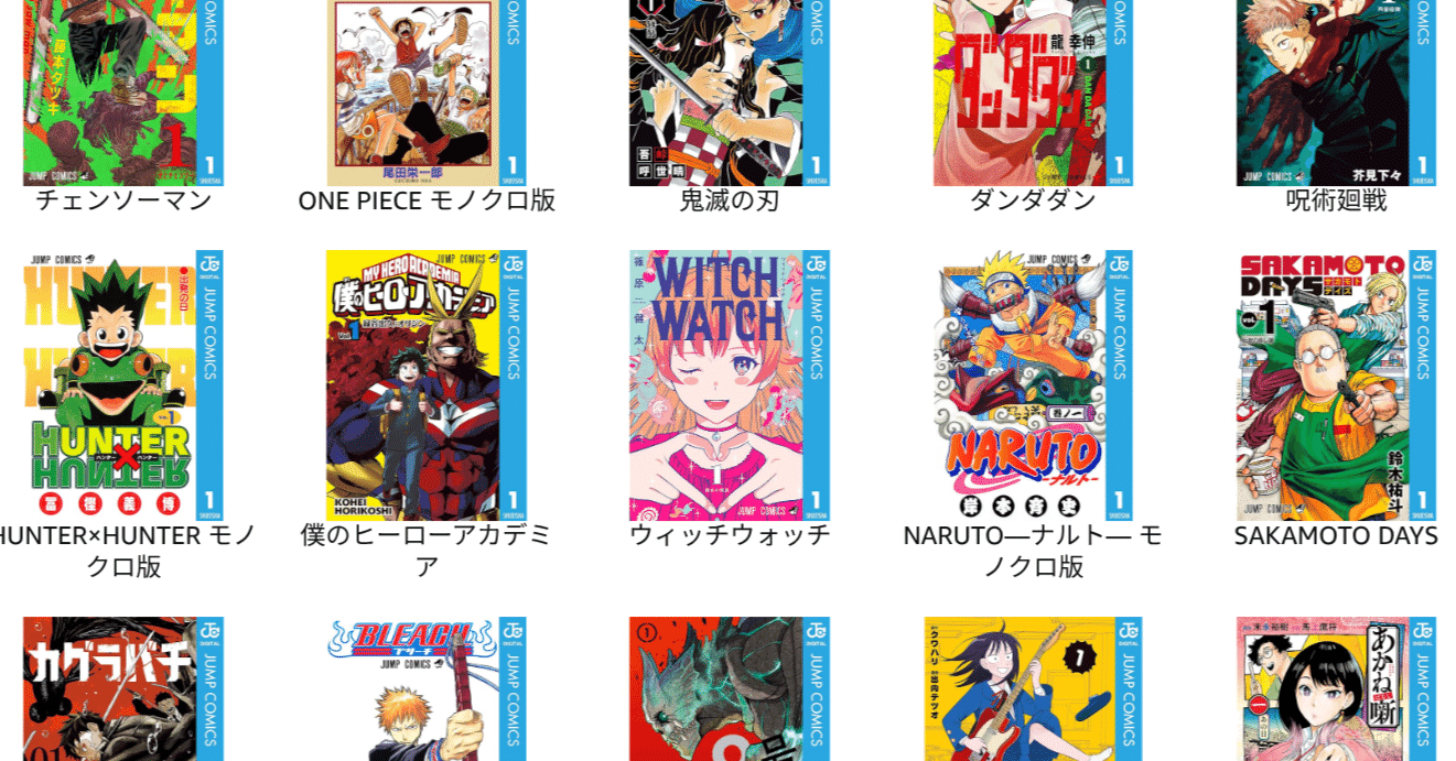 12月1日が切れ目のセール！こんなにあるんです！無料・25円・80%オフ