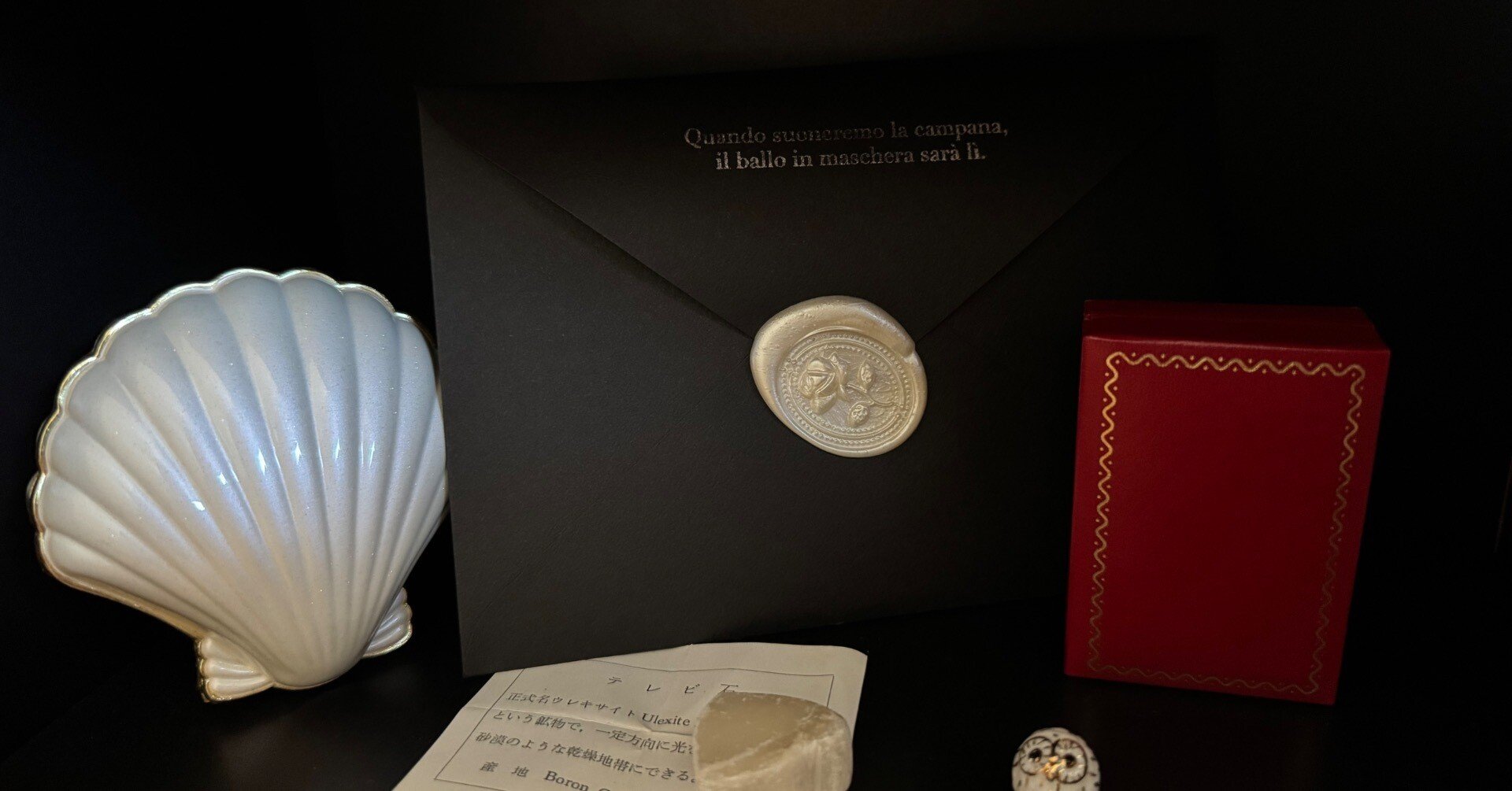 忘備録】仮面舞踏会フィアム・ポラリアに参加した｜Ms.Shell