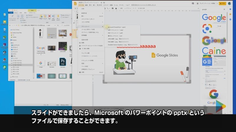 顔出し無しで動画を作りたい方必見 Googleスライドの使い方 会議 プレゼン資料などリモートワーク共同作業にも使えます しーのっくす Seeknocks Note 顔出し無しで動画を作りたい方必見 Googleスライドの使い方 会議 プレゼン資料などリモートワーク共同作業にも使えます しーのっくす Seeknocks Note