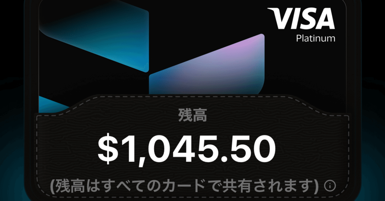 GMOコインのアプリから送付できなくなったので調べてみました（iPhone16 / iOS18）｜coral