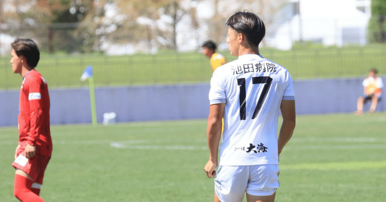 進化するために(1年 高川学園 行友祐翔)｜鹿屋体育大学サッカー部