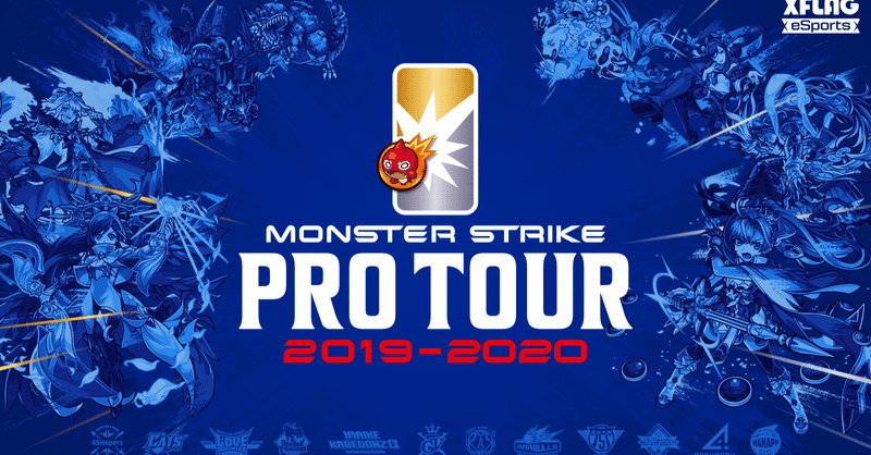 モンストはe Sportsなの オーミハルキ Note