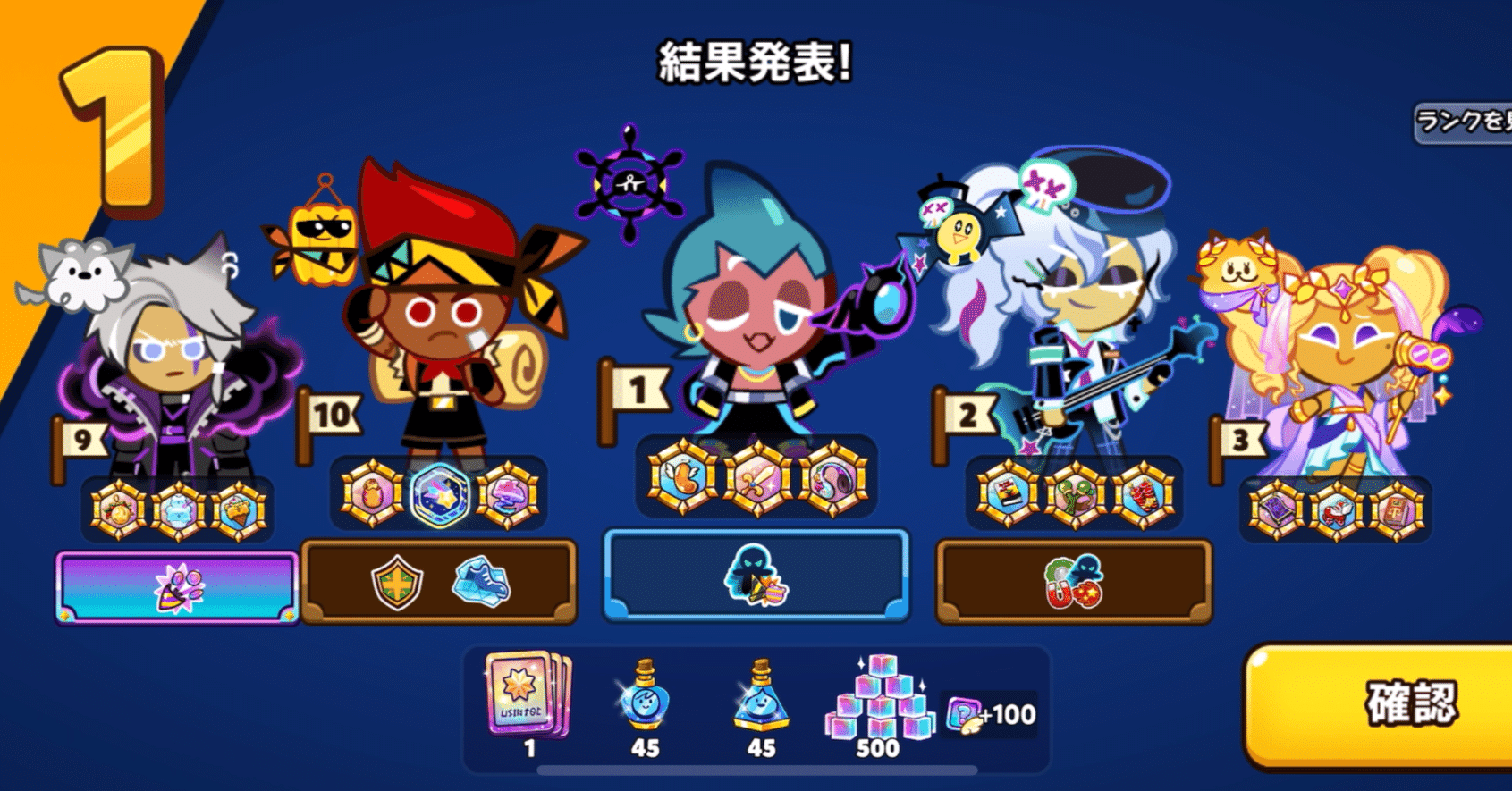 クッキーラン オーブンブレイク】砂漠都市ヨーグルカシーズン 安定スコアを取るためのポイント(25/11)【ランダムチャレンジ】｜にらたま