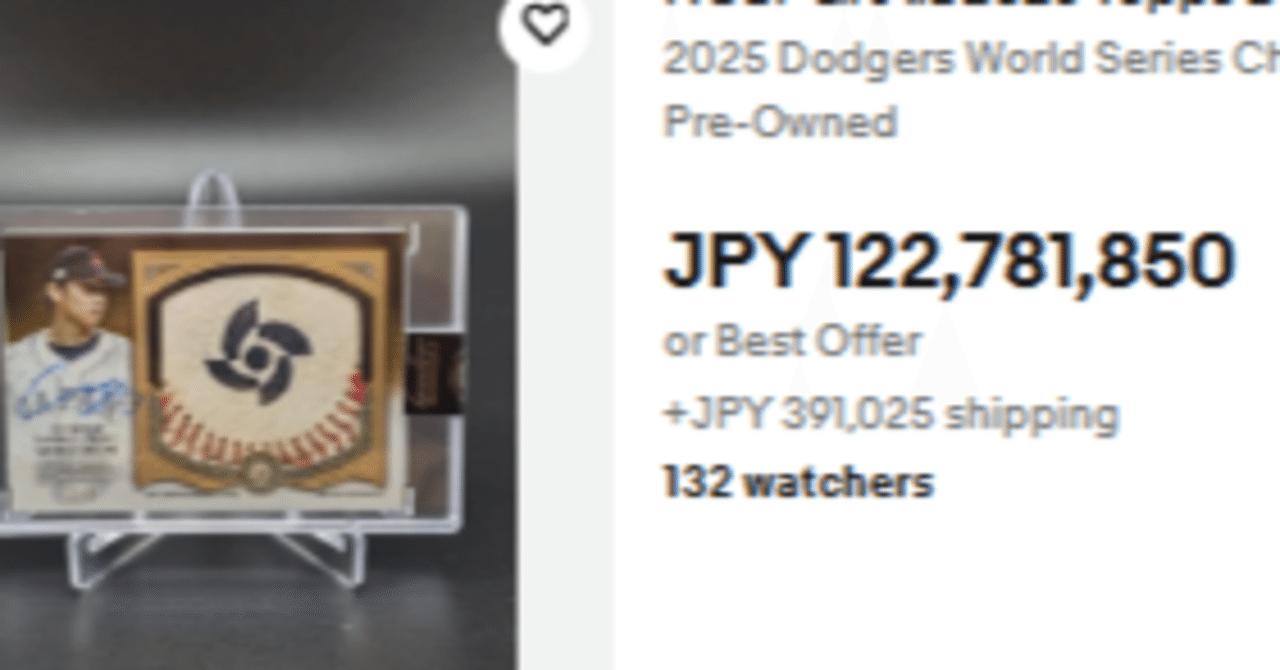 速報】大谷翔平選手、WBC2026出場を正式表明！｜nobita89siyoze｜MLB