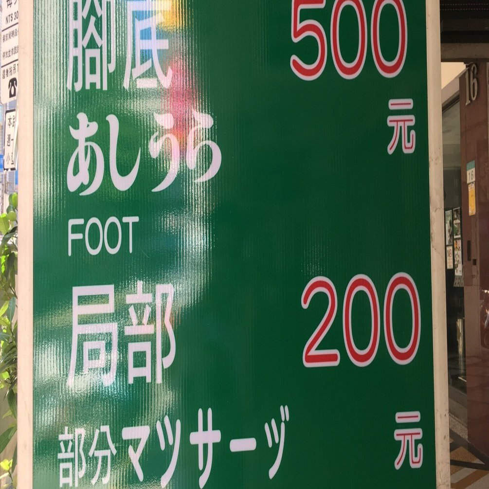 中国共産党批判から見えた、14億人統治の根本的矛盾―崩壊後のシナリオを考える｜Noble X