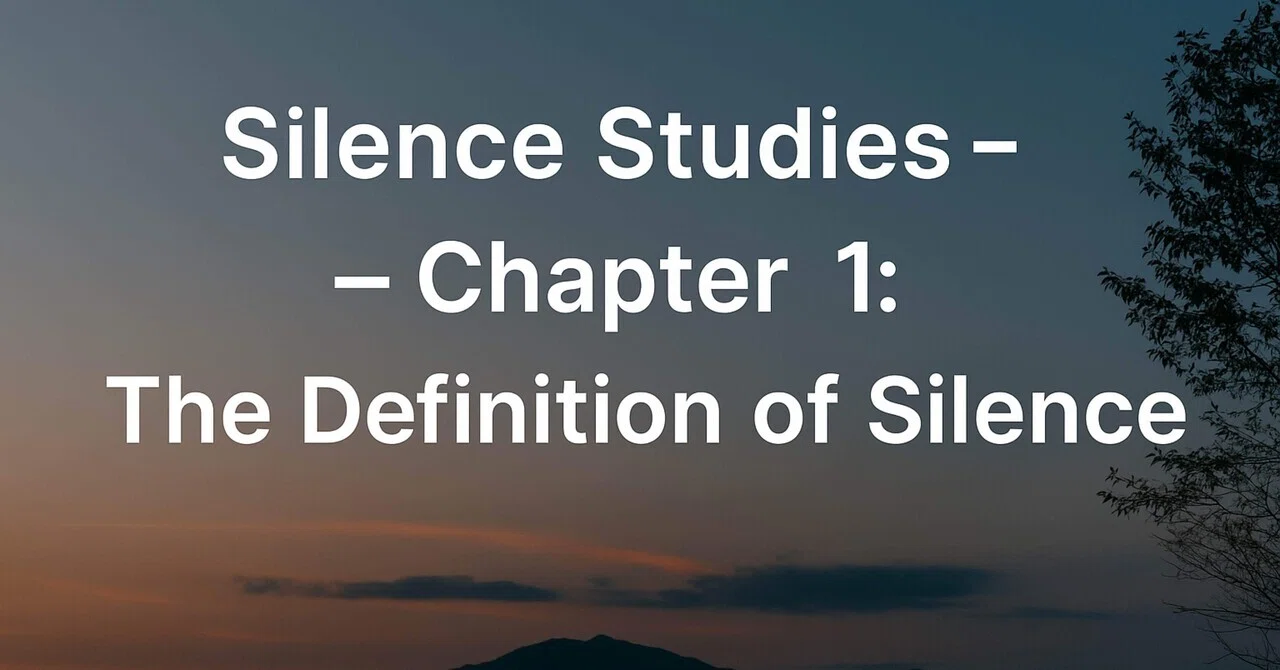 静寂学（Silence Studies） 第1章：静寂とは何かSilence Studies – Chapter 1: The ...