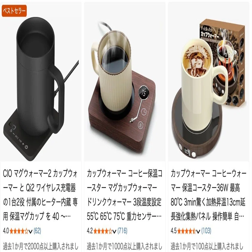 温かいコーヒーをいつも飲める【カップウォーマー】冬のデスクワークに