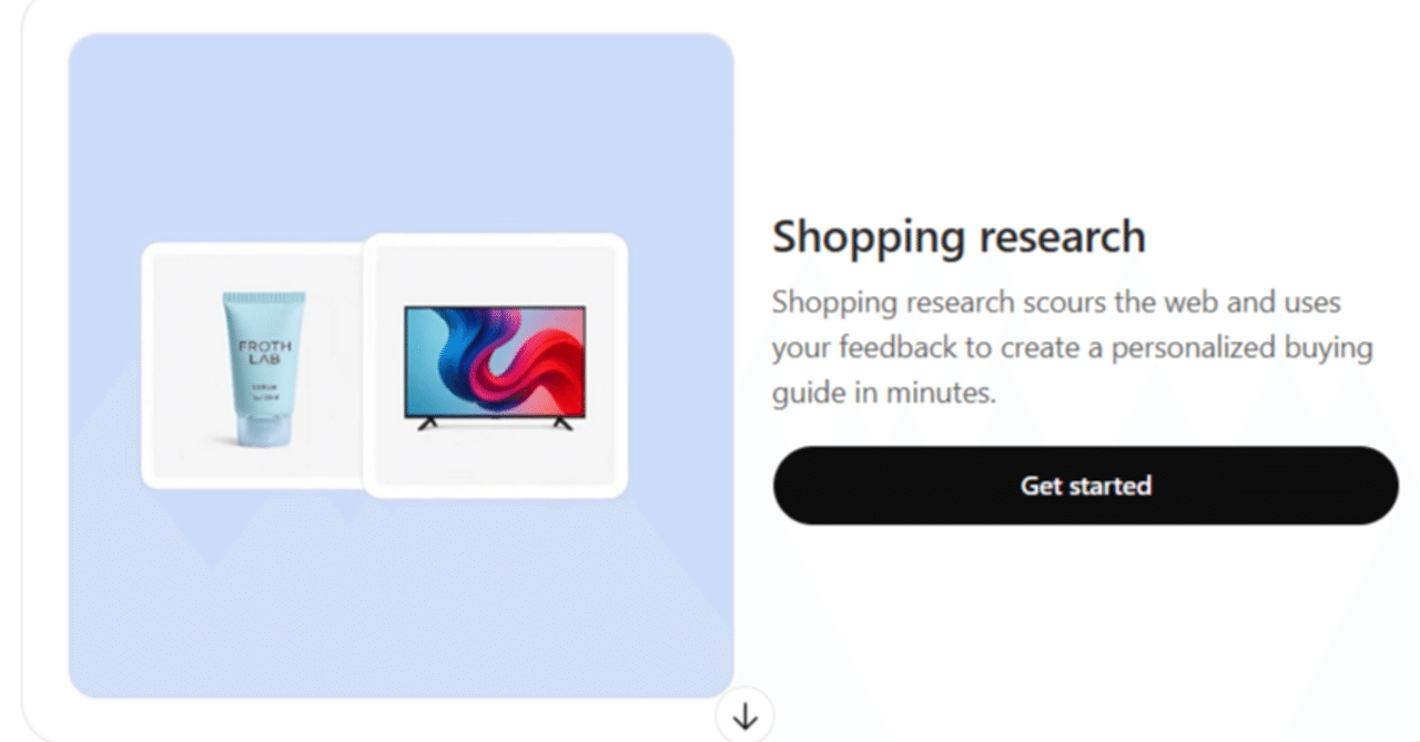 ChatGPTに「ショッピングリサーチ」機能が追加されたので試して見た