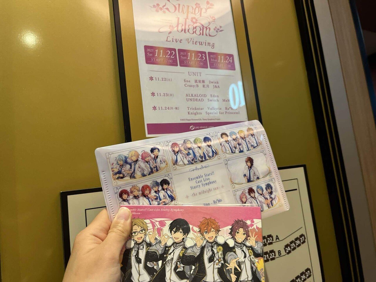 あんさんぶるスターズ!!Starry Symphony4th（通称スタフォニ4th）-DAY3