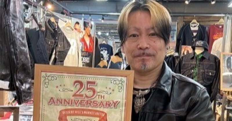 【DHM 上越店】~イベント続報②~