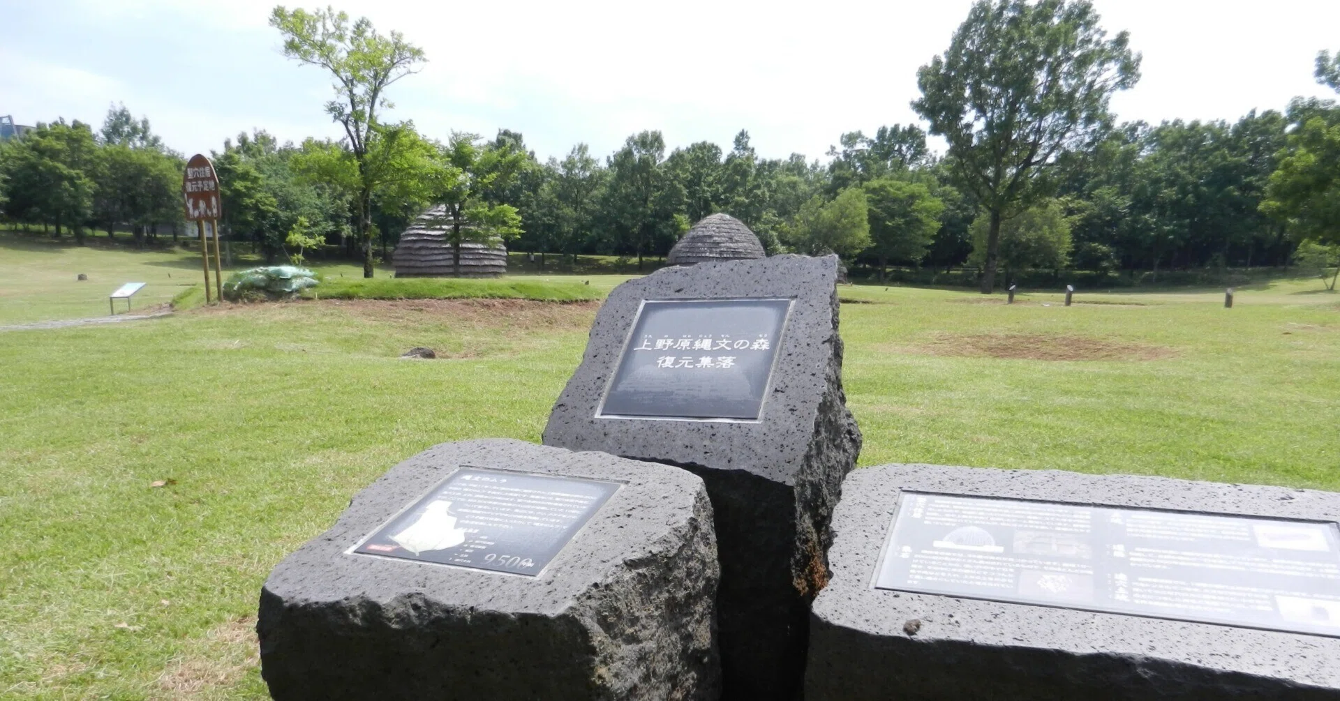 遺跡をゆく（鹿児島：上野原遺跡） 25035｜小田 豊