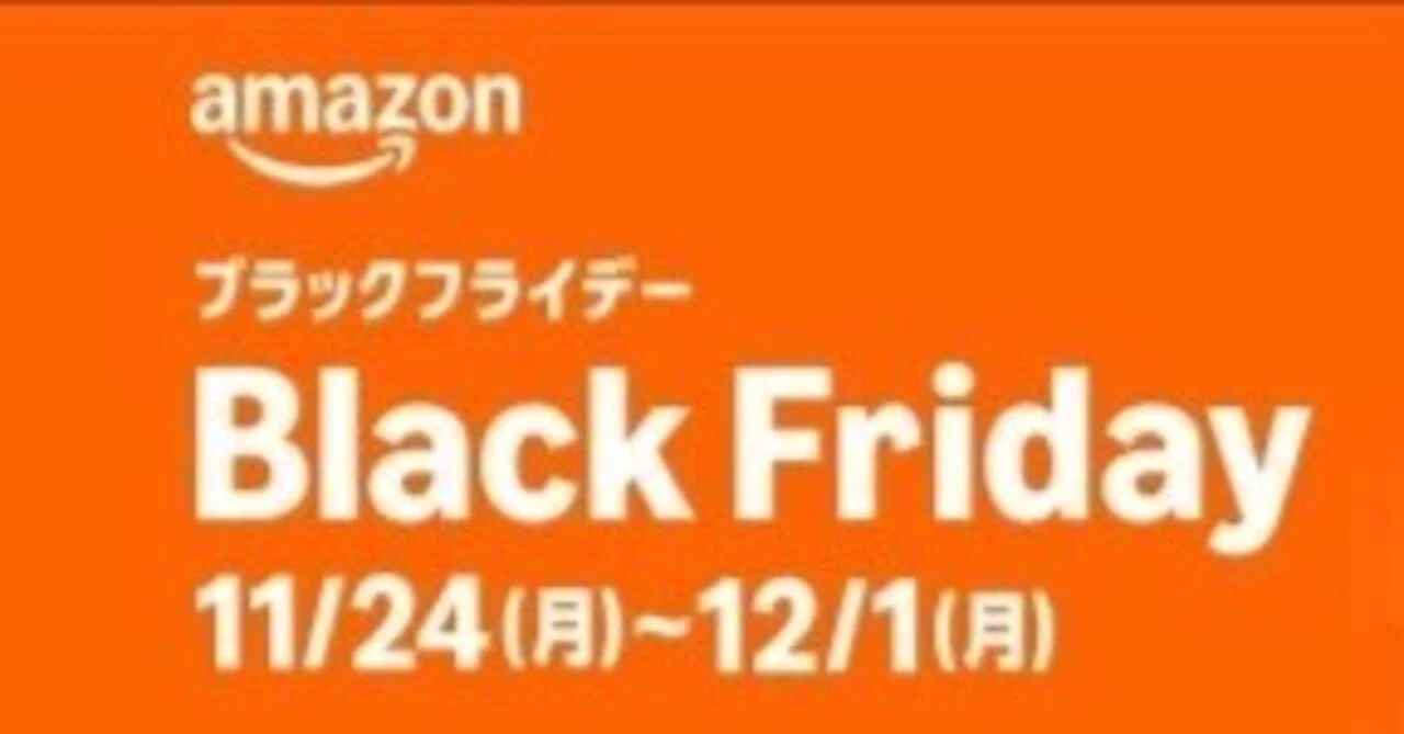 ブラックフライデーセール2025本番！備忘録｜aishibox