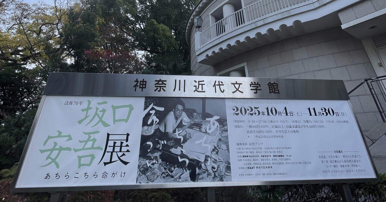 近代世界文学13〜24 Amazon.co.jp: 世界文学全集 1～24（24冊