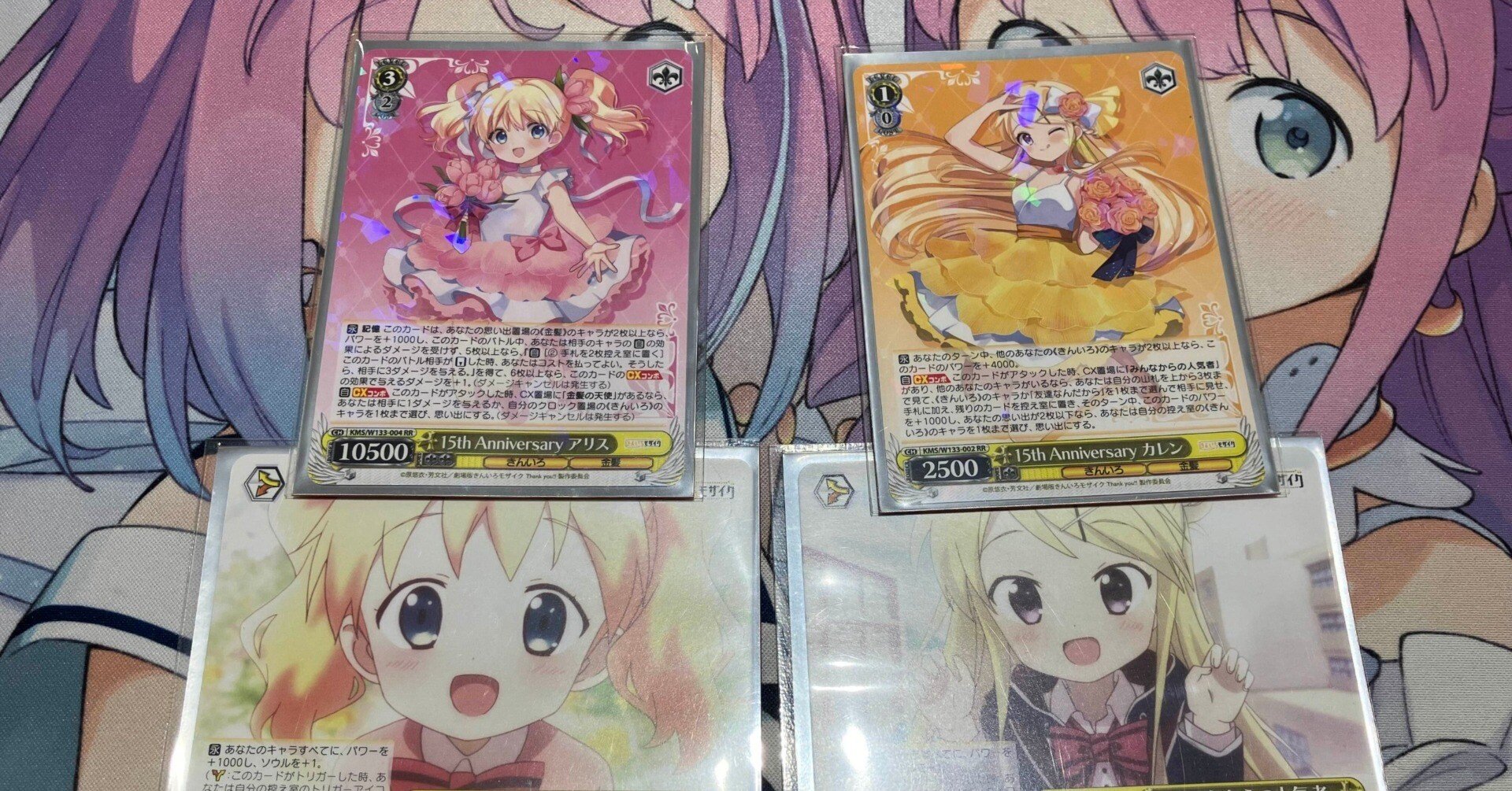 8枝きんモザ備忘録｜ククル