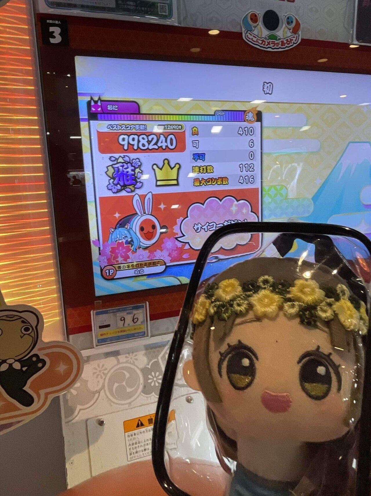 自己紹介 extend ver.｜ぬりぽん