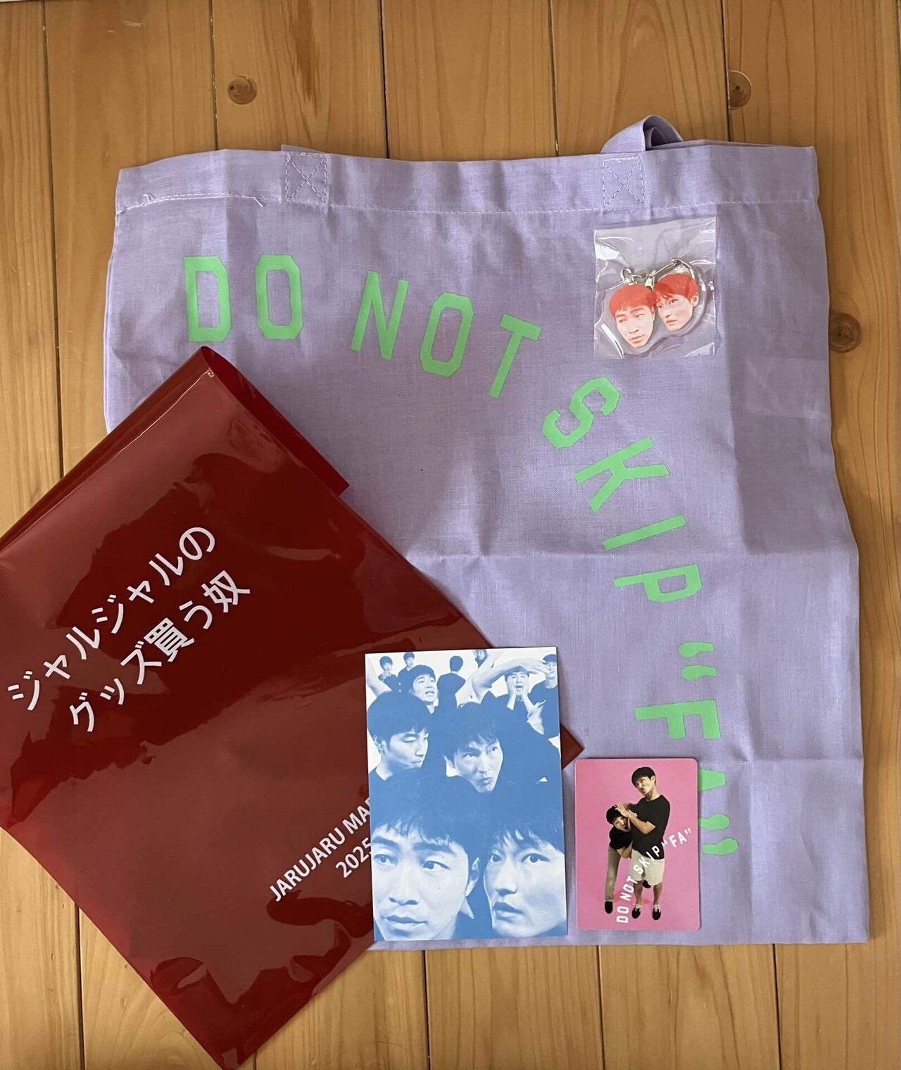 ジャルジャルの単独ライブ｜ミチオ