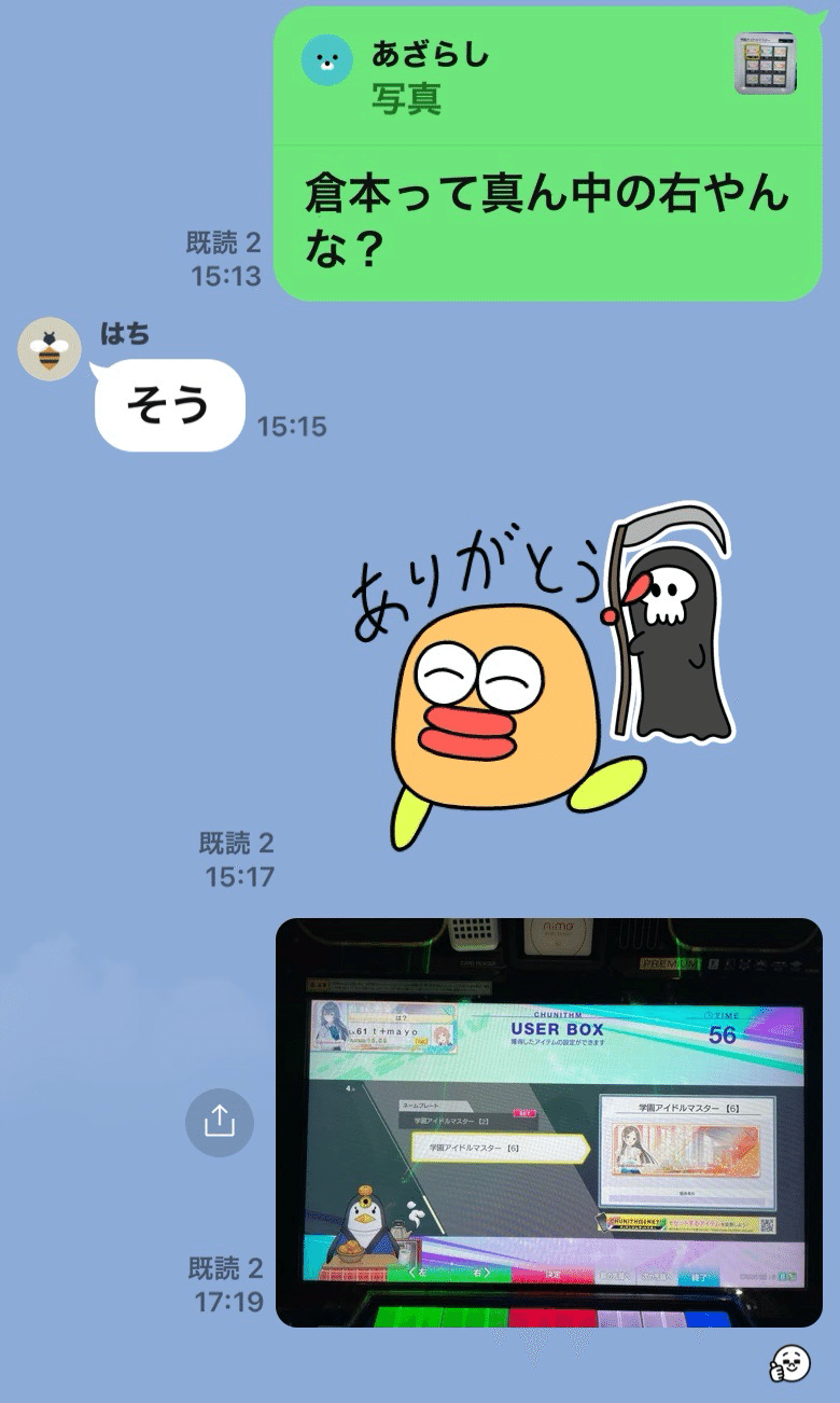 自己紹介 extend ver.｜ぬりぽん