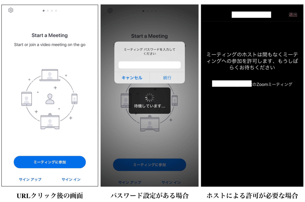 スクリーンショット 2020-04-17 17.01.55