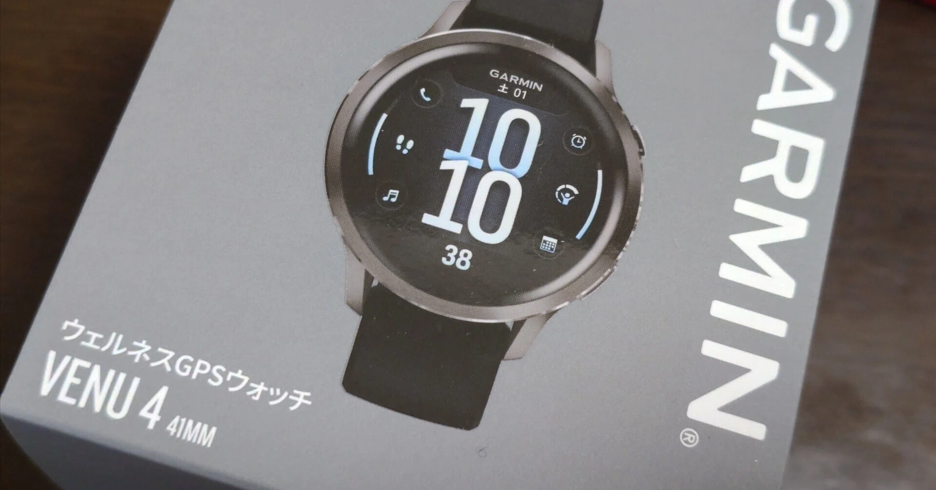 ガジェット｜結局買ったスマートウォッチ(Garmin Venu4)｜みどり