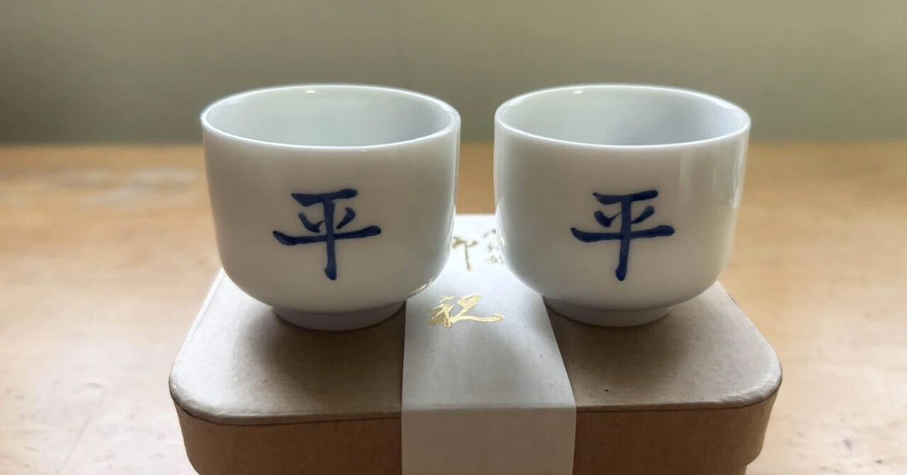 古参ファンから初めて概念推しグッズをもらった話｜ヤナイユキコ