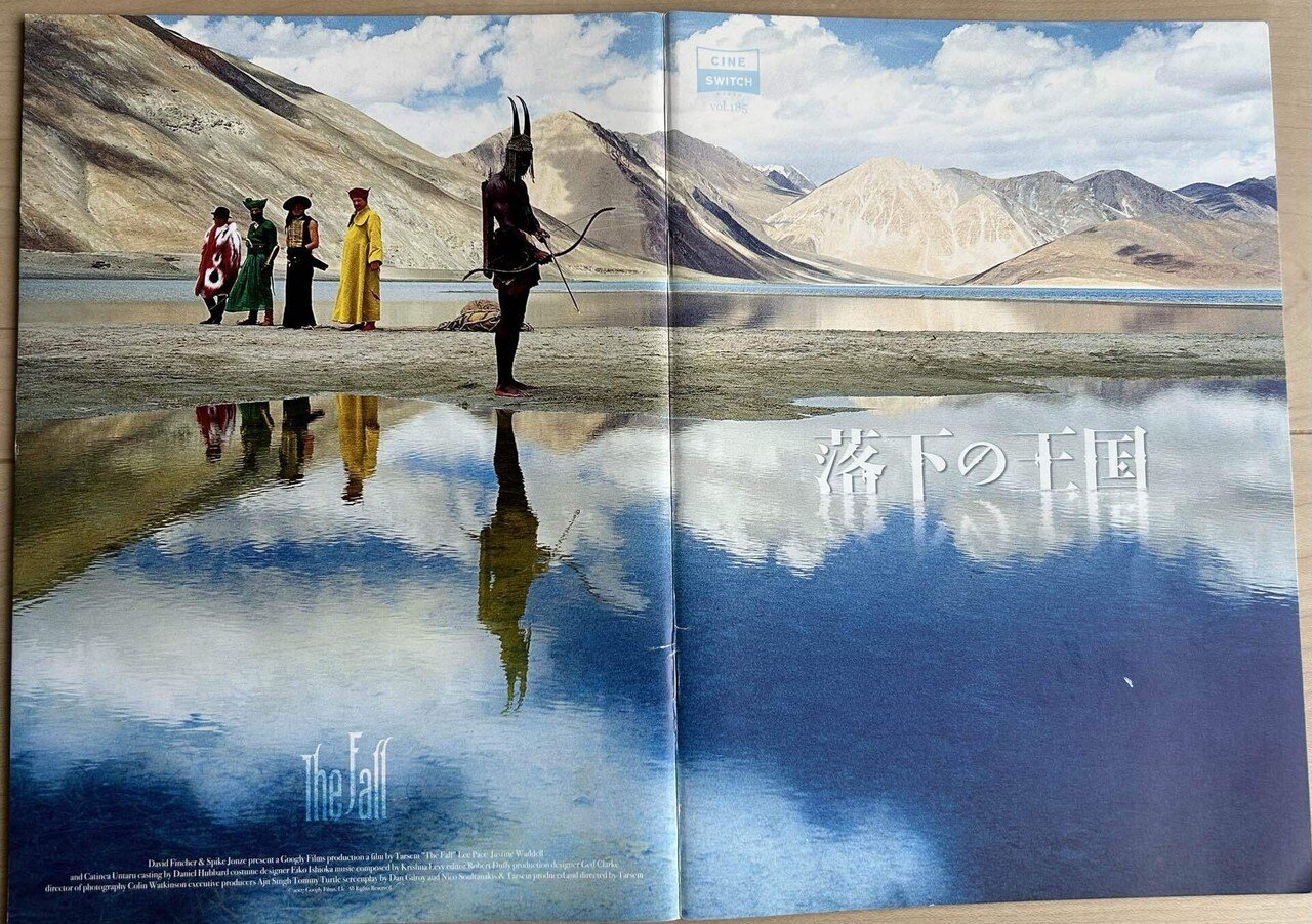 17年ぶりの再会 - 落下の王国｜インウェイとスオイ