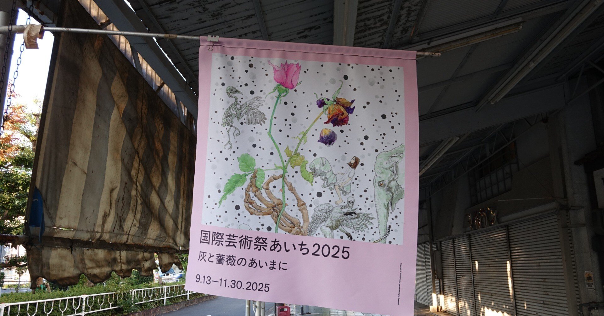 あいうえを LIZZ 齋藤優愛 2025公式アーティストブック | FINDER JAPAN PUBLISHING