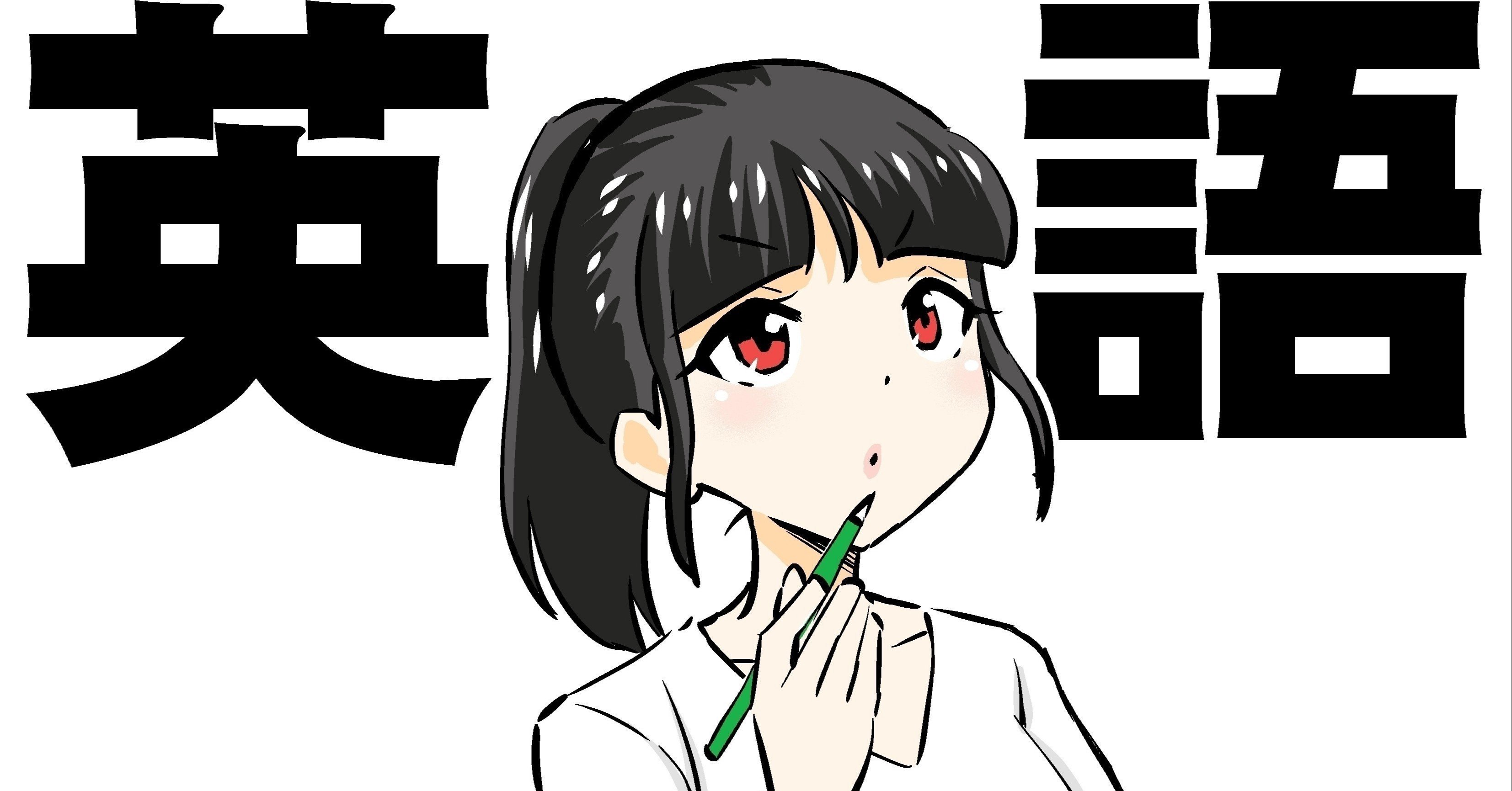 基礎必須英文法 文構成要素 Ryan K Note