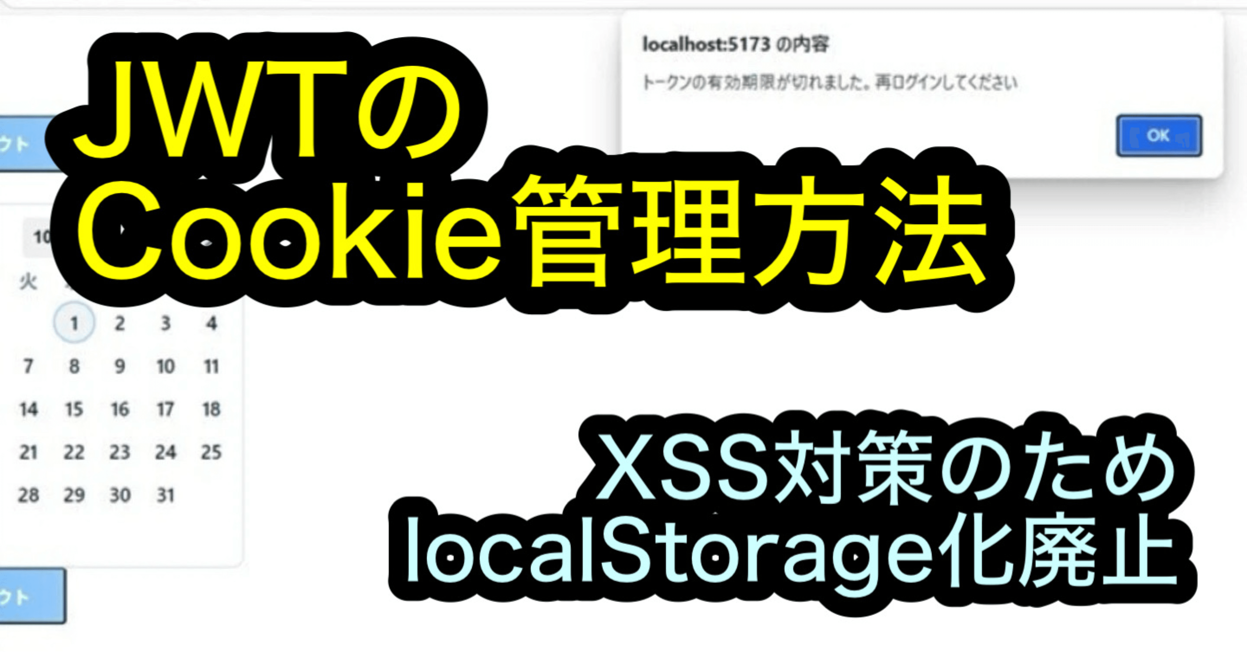 Cookie︎︎︎︎!!プロフ確認!!