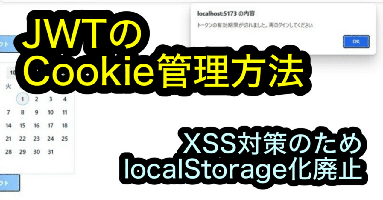 Cookie︎︎︎︎!!プロフ確認!!