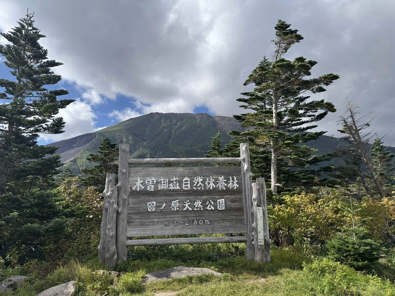 噴火から11年。実際に登って感じた“御嶽山”の今｜YuYaアウトドア旅