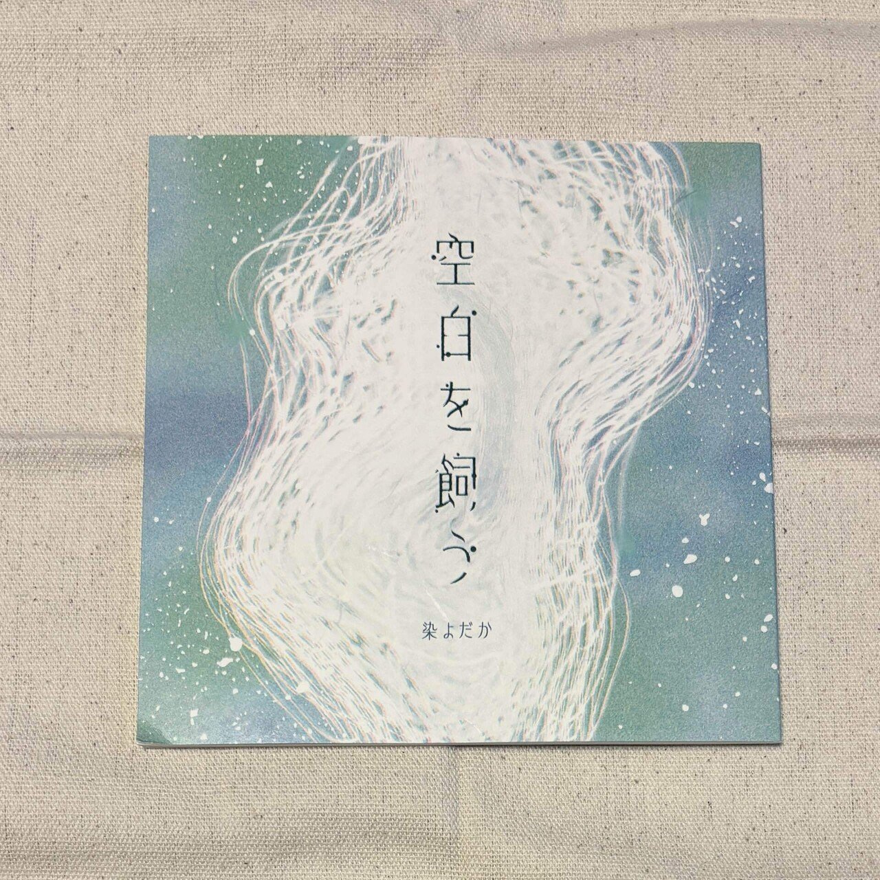 なだいなだ 文学作品集 28冊 なだいなだ 文学作品集 28冊