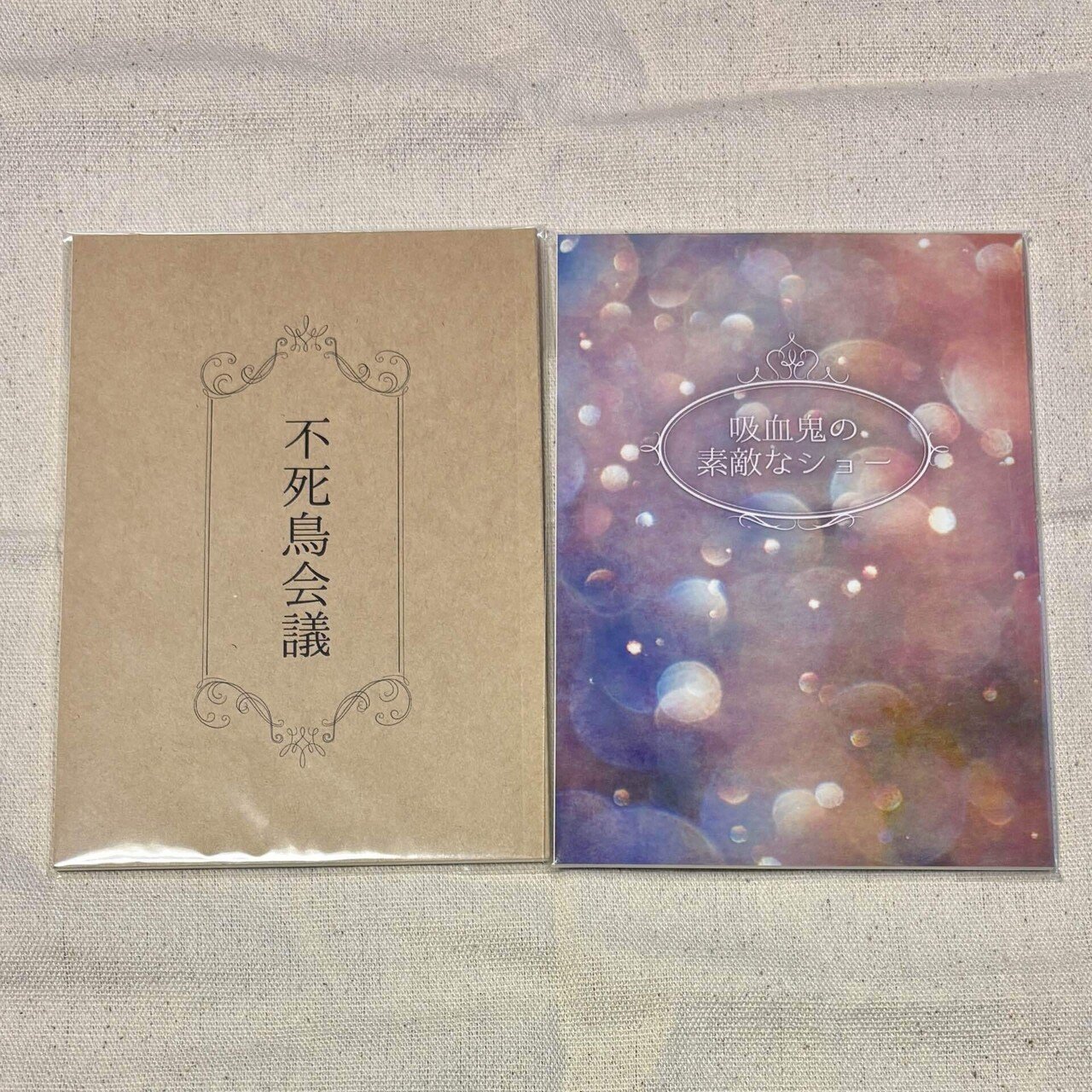 なだいなだ 文学作品集 28冊 なだいなだ 文学作品集 28冊