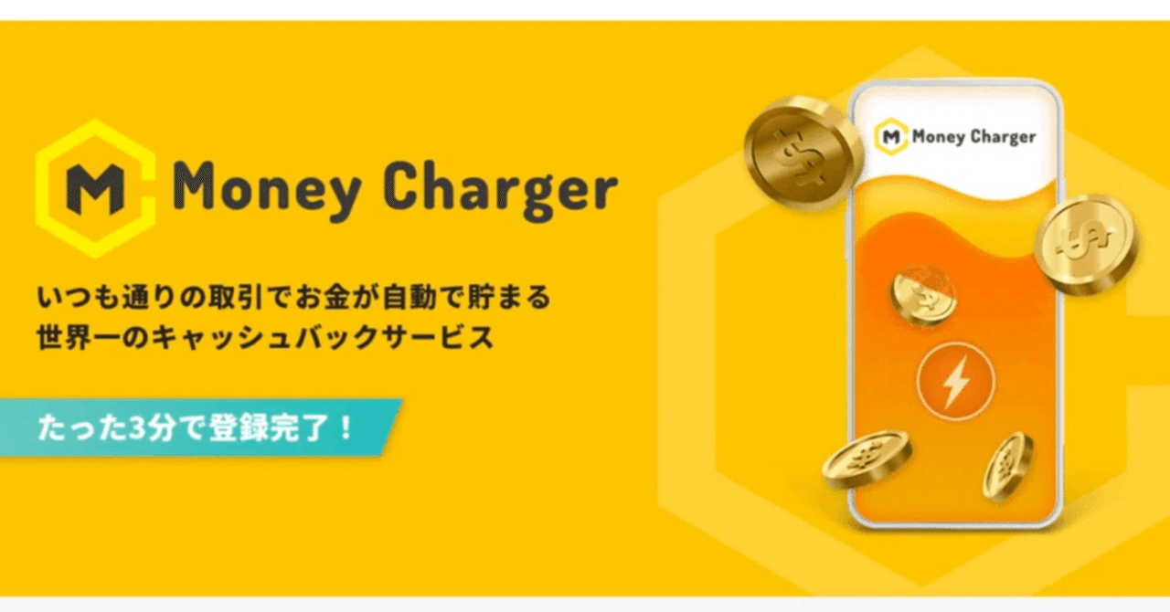 海外FXトレーダーはキャッシュバックサイトを使わないと大損｜FX戦士おもち