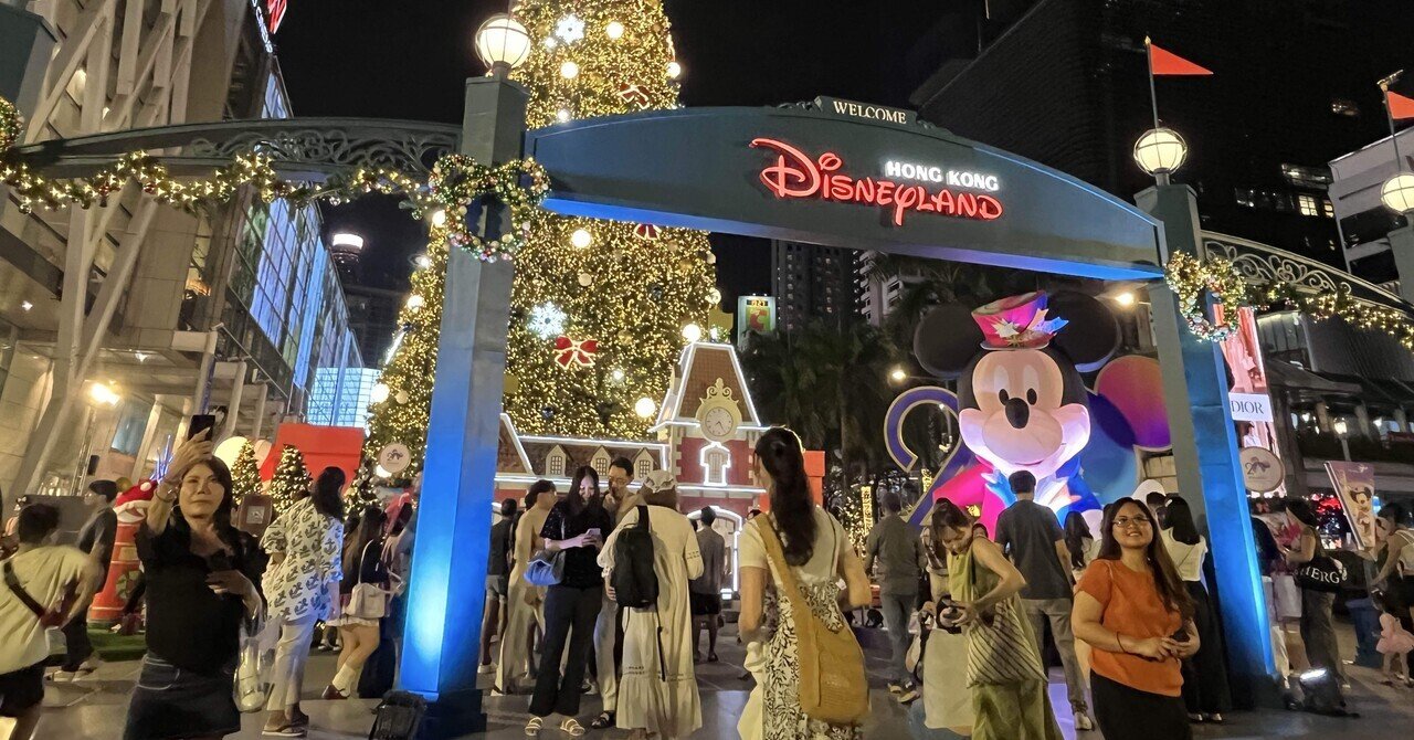 楽しみ方ガイド】Disney The Magical Stars 2026 at centralwOrld