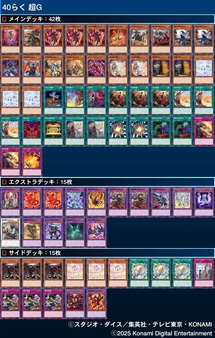 OCGデビュー。烙印頑張り部の記録｜83☃︎22。🎑