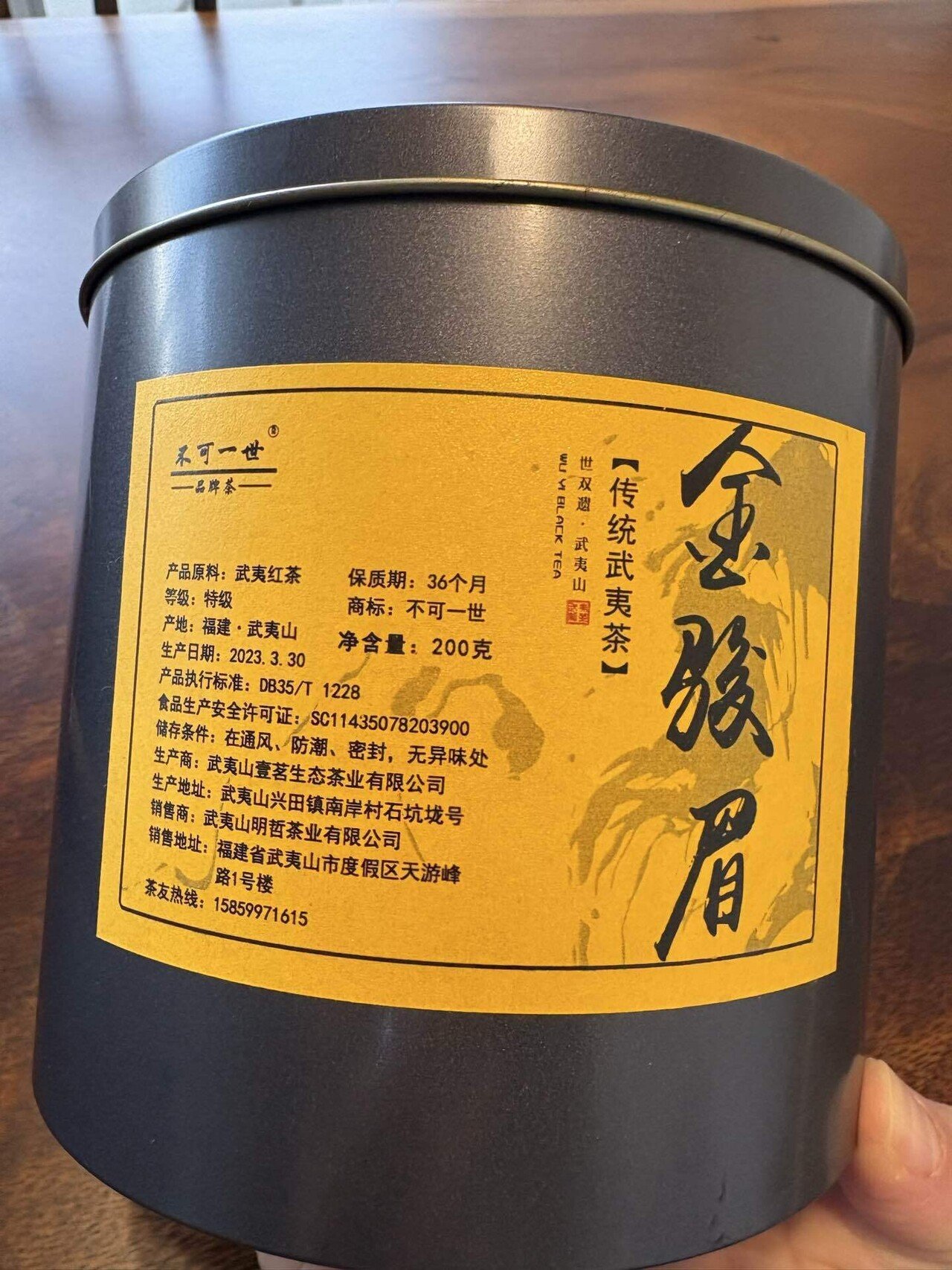 たぶん