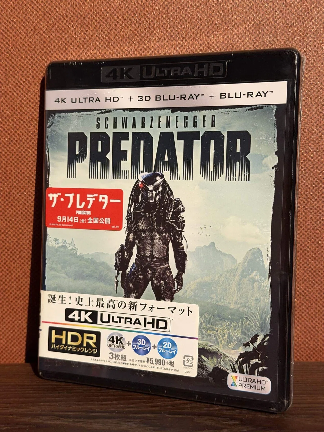 Blu-ray3Dで観る『プレデター』が素晴らしかった｜伊尾喜大祐／いおき