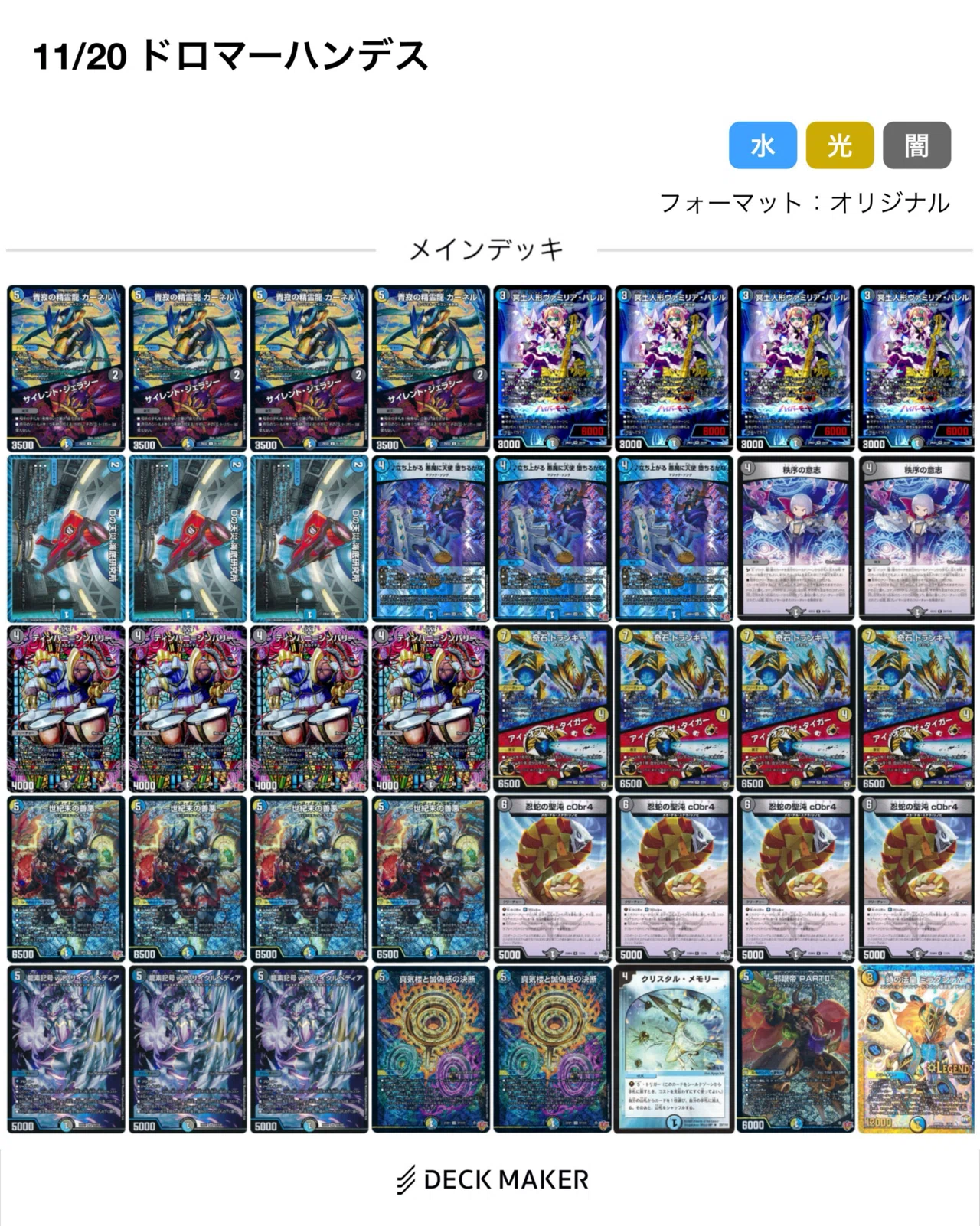 今日だけ大特価!! ドロマーコンプ 青黒白ハンデス 調整パーツ付き 今日だけ大特価!! ドロマーコンプ 青黒白ハンデス 調整パーツ付き