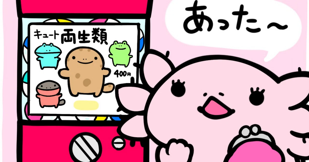4-Panel Comic] Aiming for the Oshi｜ユキンタ🎨🖌ｳｰﾊﾟｰﾙｰﾊﾟｰイラスト