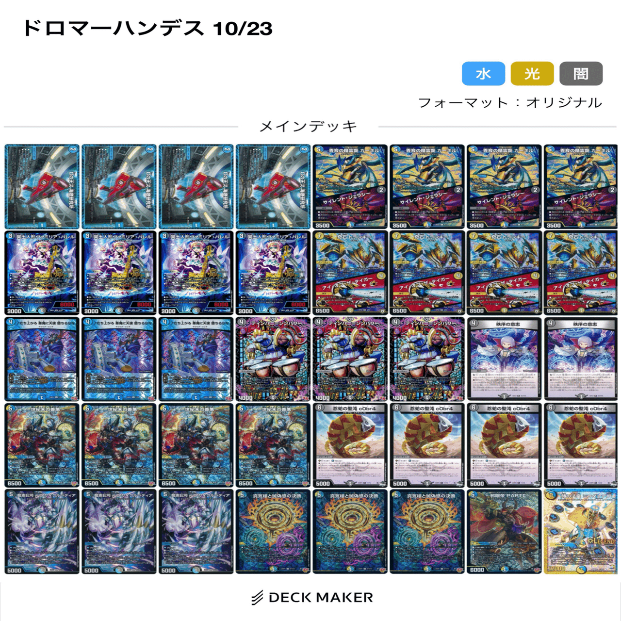 11月3週目｜るなかす