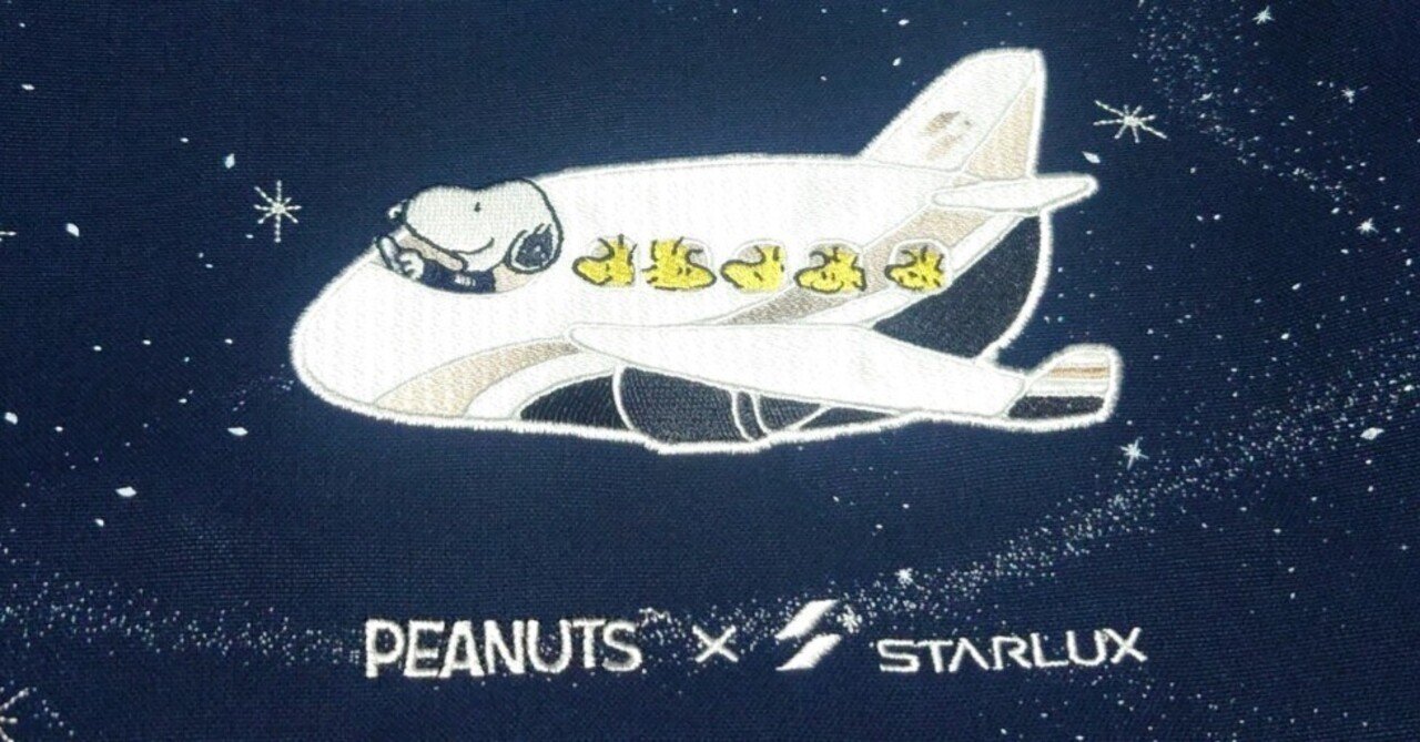 2025/11】れっつごー台湾⑨～旅のまとめ｜さや