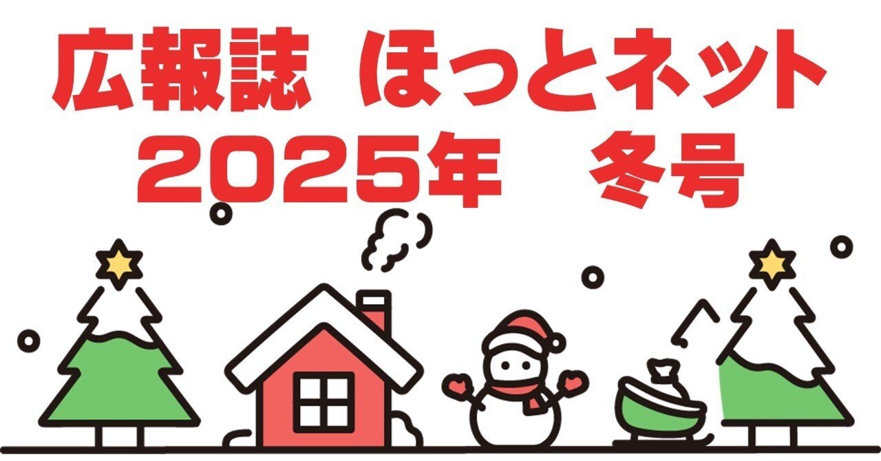 【絶版】さっぽろ文庫　北海道新聞社発行　札幌市教育委員会編　３２冊 絶版】さっぽろ文庫 北海道新聞社発行 札幌市教育委員会編 32冊