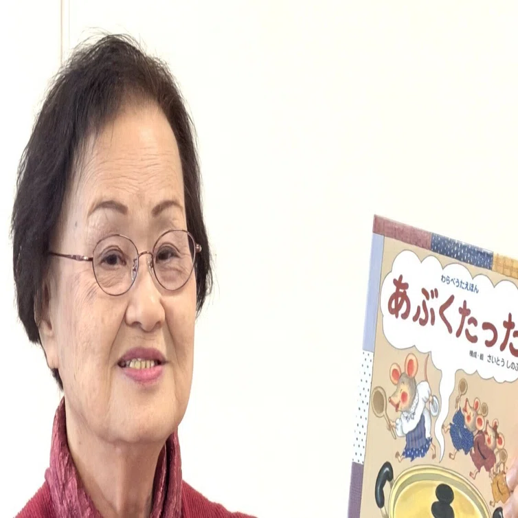 市民対話「絵本のちからを子どもに届ける」｜すさきのすづくり