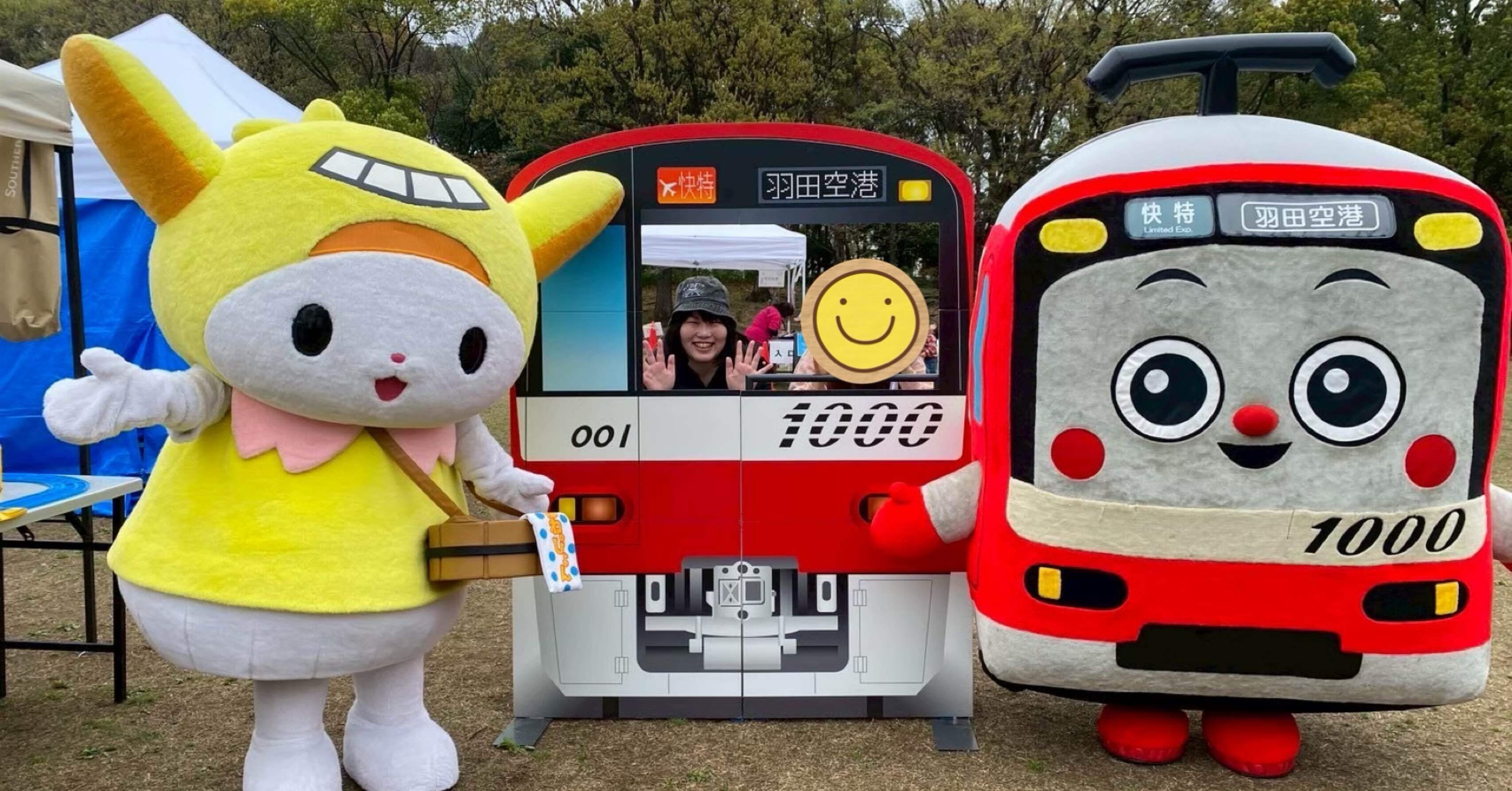 [おにぎりちゃん] [大和市-引き取り限定] Village 13 期間限定おにぎり 9月13日から販売開始