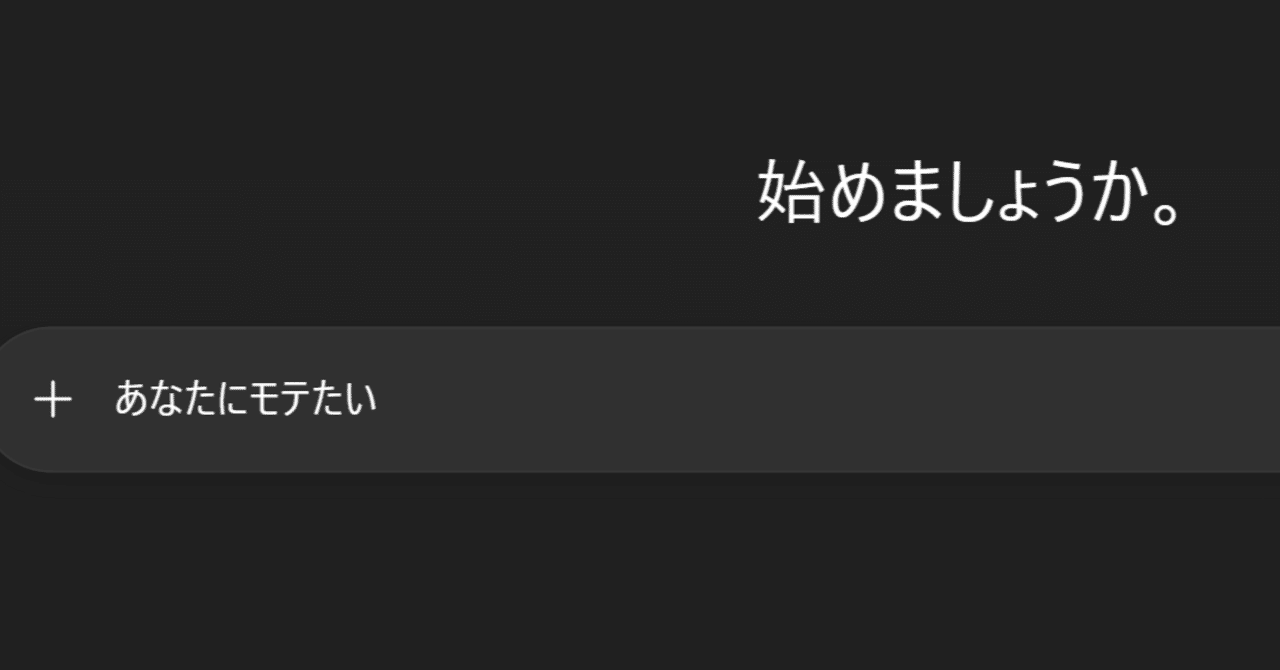 AI・ジピ子にモテたい｜宿主からちゃん | 島旅農園「ほとり」～本とお