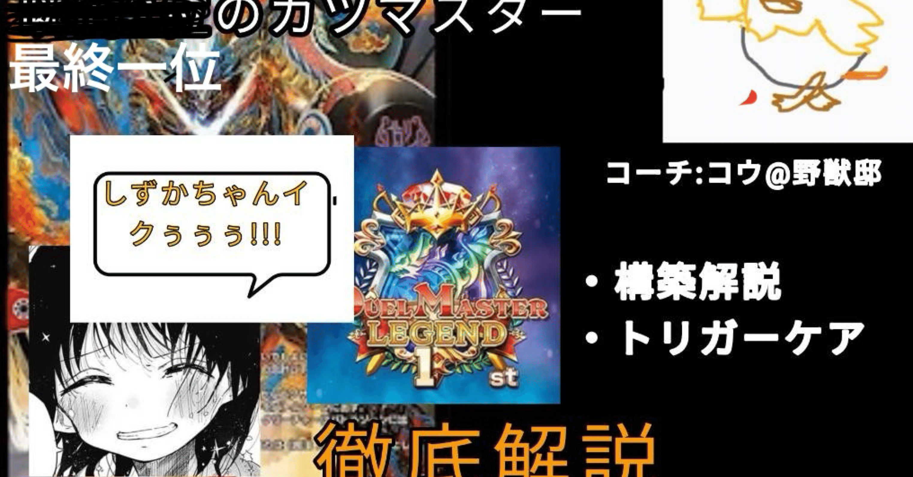 C*ん様 赤青エースフルパラレル調整パーツ付き 赤青エースフルパラ デッキ 調整パーツ付 赤青エース デッキ フルパラ